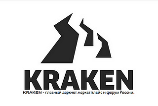 Кракен рабочая ссылка | Ижевск