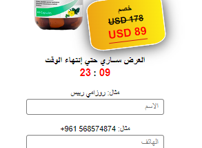 advanced-tribulus-capsules-algeria