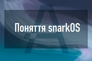 Провідна роль snarkOS в екосистемі Aleo