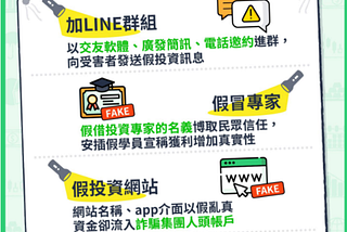 萬洲金業詐騙？被【萬洲金業詐騙】之後怎麼辦？萬洲金業是詐騙嗎？萬洲金業安全合法嗎？萬洲金業投資是真的嗎？萬洲金業投資是詐騙！萬洲金業app詐騙！萬洲金業是什麼，遇到【萬洲金業投資詐騙】後一定要馬上停止…