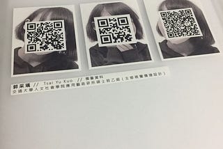 【考研究所】交通大學 應用藝術研究所乙組 推甄 備審資料+面試 心得分享