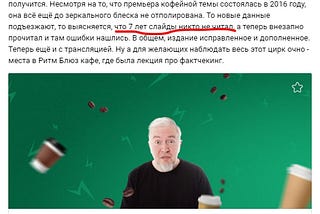 Про ошибки популяризатора Водовозова
