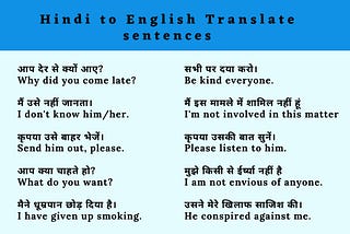 Hindi to English translate sentences for practice