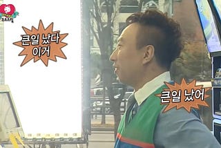 팀으로 일하기 위해 필요한 것