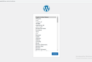 A WordPress install screen