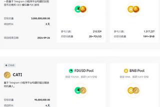 解读币安Pre-market，对高市值的再一次宣战