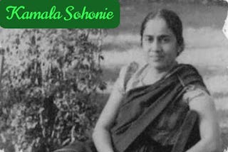 Kamala Sohonie -Indian Biochemist