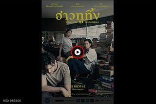 ดูหนัง HD ฮาวทูทิ้ง .. ทิ้งไปไม่ให้เหลือเธอ (2019) Thai Sub