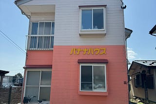 The Japanese Concept of Yoyū: Hungry but Satisfied