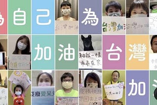 Discovering the meaning of home in Taiwan’s pandemic