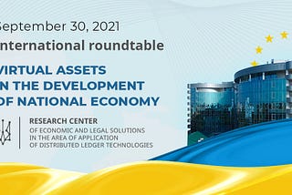 Simcord is a General Sponsor of the International Roundtable “Virtual Assets in the Development of…