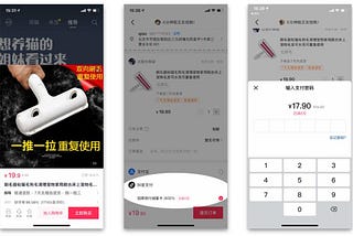 What is Douyin Payment? A Simple Guide