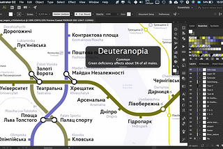 Перевірка дизайну на доступність