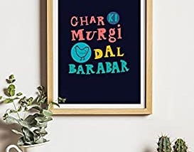 “Ghar ki murgi dal barabar..”