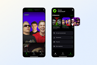 Some screens of The Hole app, which is built on Flutter