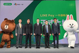 LINE Pay、一卡通分手 誰是贏家