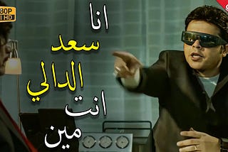 Ethernaut in Arabic- Level 4 Telephone