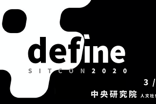 \還敢不來SITCON啊/