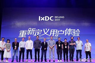 IxDC 2017