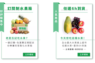 科技島讀 島民小聚《全程服務 — DTC 的機會與挑戰》現場筆記