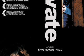 Private (2004) | Poster
