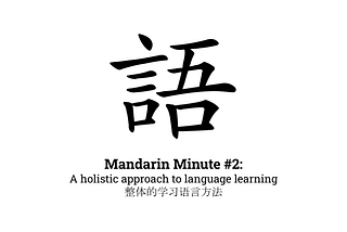 A holistic approach to learning languages