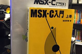 Relearning MSX #13