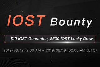 IOST Bounty — 1,088 IOST DIJAMIN (≈ 10 USDT)