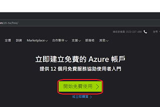不寫一行CODE做QnAChat Bot