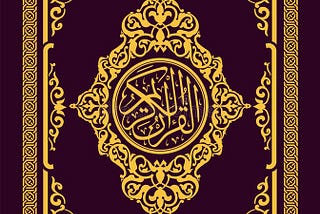 Cover of The Quran