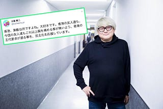 Seiji Mizushima, Gundam 00 Director