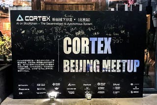 Cortex线下 Meet Up — — 北京站回顾