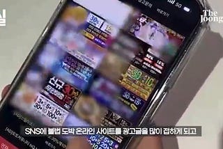 South Korea’s Silent Epidemic: The Surge of Gambling Addiction