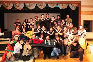 TEDxHimi 2018–2『source of spring（アイディアの源泉）』の楽しみ方