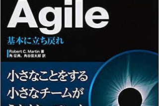 Podcastを始めてみたけど再生回数が少ないので宣伝します