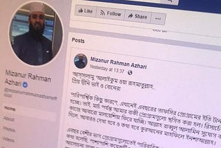 মিজানুর রহমান আজহারি কি সত্যি মালয়েশিয়া গেছেন? — BBC News বাংলা