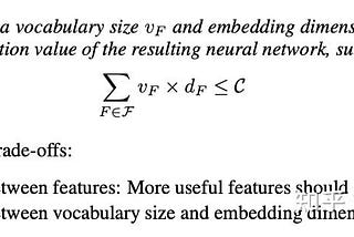 论文笔记：Neural Input Search for Large Scale Recommendation Models