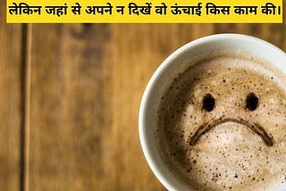 Collection Of  Sad Shayari Status
