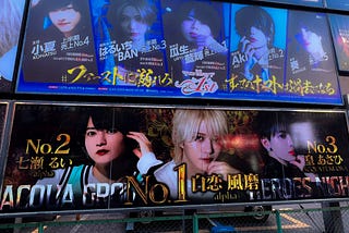 Japan Tried to End the Host Club to Sex Work Pipeline. It Hasn’t Worked