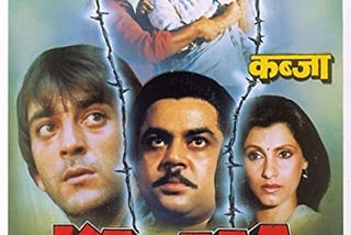 Kabzaa (1988) | Poster