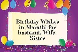 [Best] Birthday Wishes in Marathi for husband, Wife