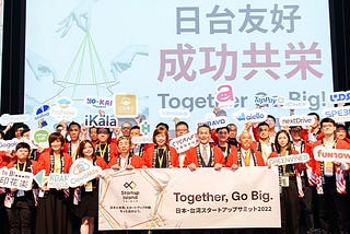 奧義智慧響應國發會赴日拓展，三十家臺灣新創對接日本創投與市場