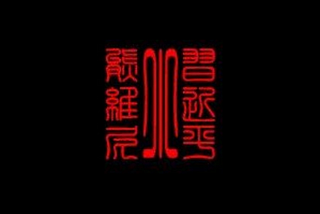 《还愿》很棒，可是为什么要乳滑，为什么啊？