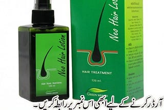 Green Wealth Neo Hair Lotion in Pakistan