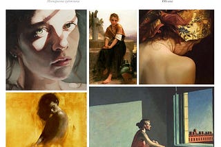 A collection of painters I love