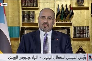 STC President in Yemen: There is no peace without South