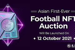 Asian First-ever Football NFT Auction will be Launched on 12 October 2021