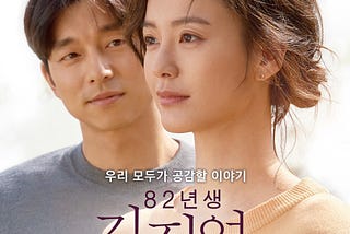 Review Film “Kim Ji Young, Born 1982”: Perempuan dan Pandangan Misoginis