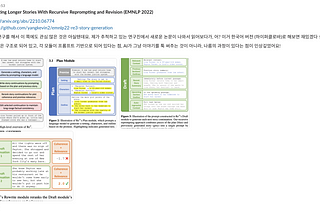 11월 1주차 ML 인사이트