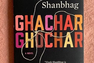 While the title of the book is "Ghachar Ghochar" meaning entanglement, the writing style is…
